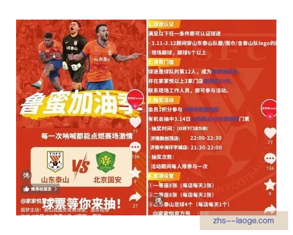 世界杯官方指定机票预售第二阶段正式开启球迷抢票行动启动