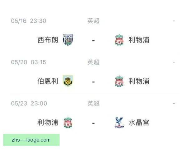 约罗创英超转会新纪录曼联支付天价引发热议