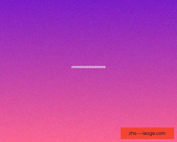 乔·哈特荣耀退役凯尔特人球衣见证传奇生涯辉煌瞬间